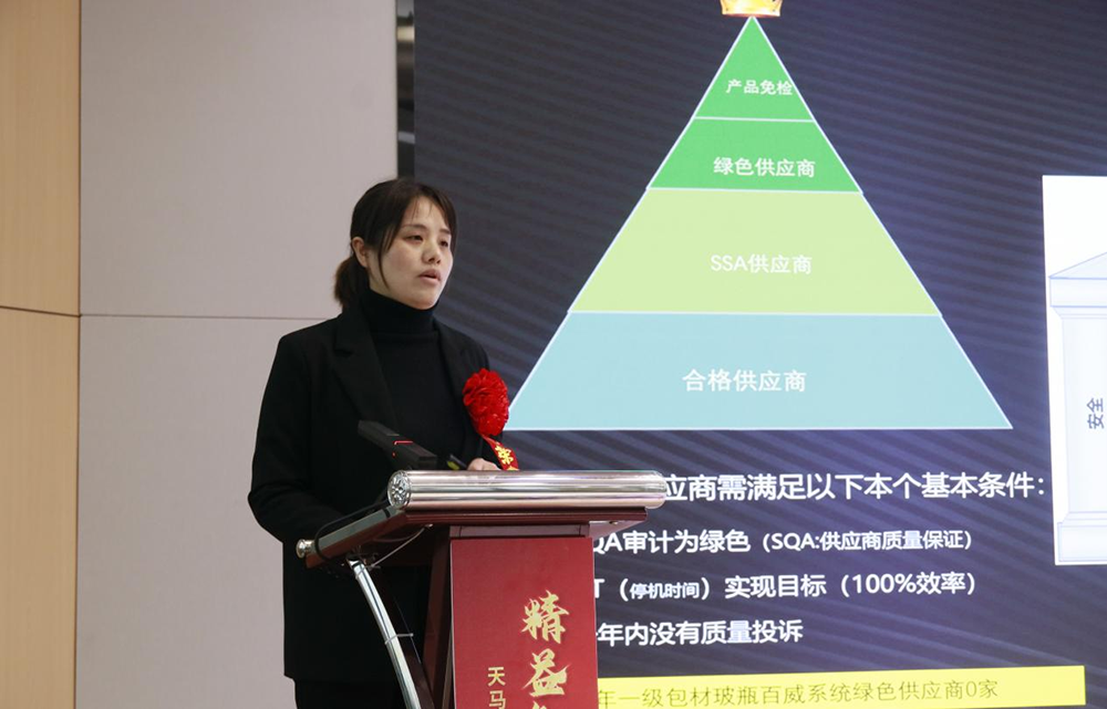 精益智造,創(chuàng)新破圈 | 四川天馬2024年創(chuàng)新發(fā)展工作會(huì)議成功召開(圖7) 精益智造,創(chuàng)新破圈 | 四川天馬2024年創(chuàng)新發(fā)展工作會(huì)議成功召開(圖7)