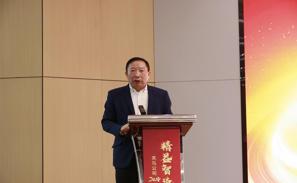 精益智造,創(chuàng)新破圈 | 四川天馬2024年創(chuàng)新發(fā)展工作會(huì)議成功召開(圖8) 精益智造,創(chuàng)新破圈 | 四川天馬2024年創(chuàng)新發(fā)展工作會(huì)議成功召開(圖8)